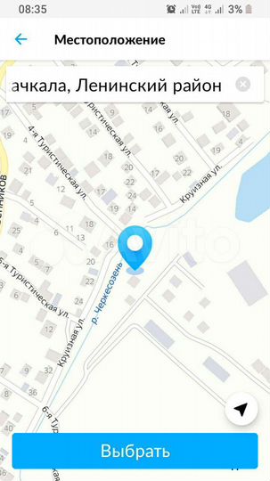 Участок 6 сот. (ИЖС)