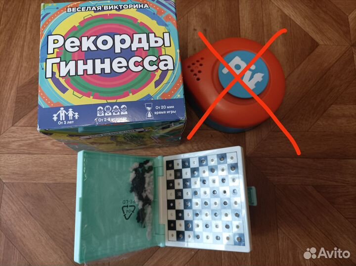 Настольные игры