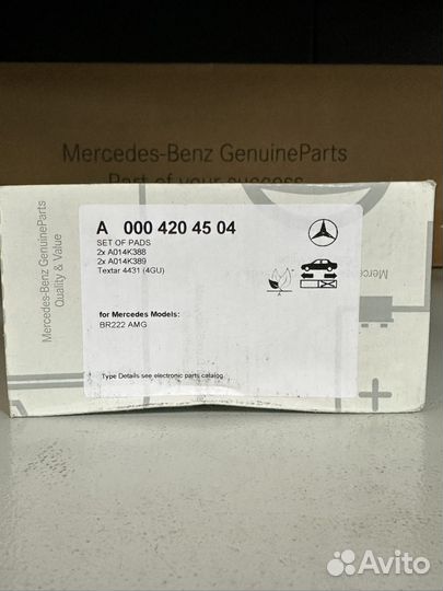 Задние тормозные колодки AMG Mercedes A0004204504