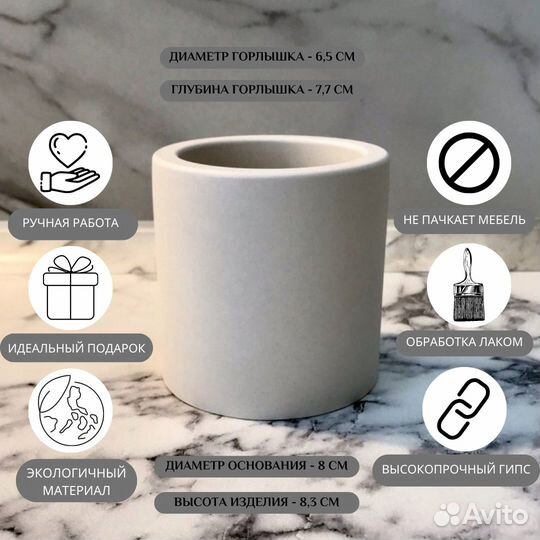 Органайзер для канцелярии 