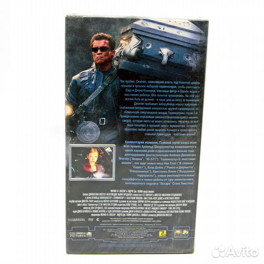 Видеокассета Терминатор 3 Восстание машин (VHS)