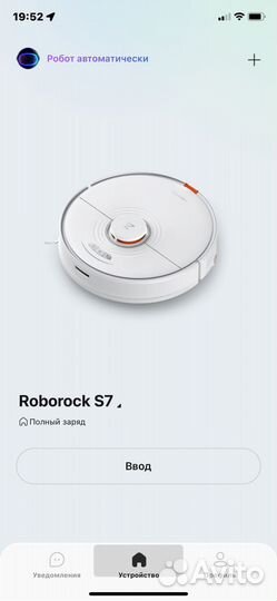 Робот пылесос xiaomi roborock s7