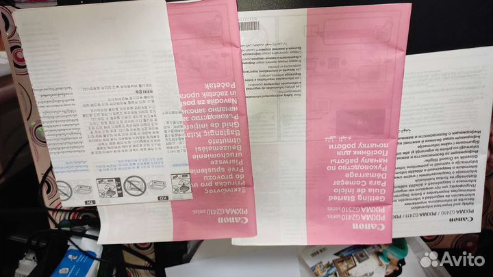 Цветной принтер Canon G2145