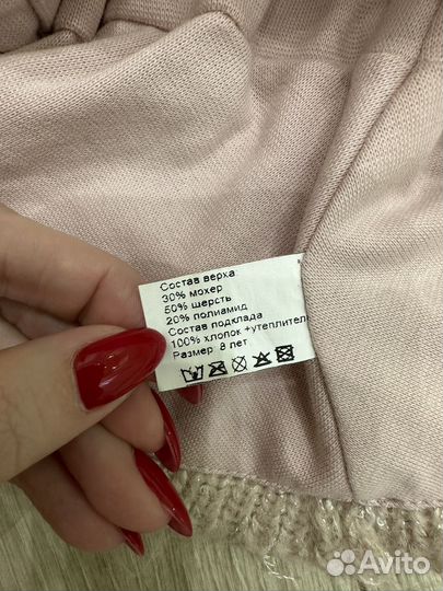 Шапка шлем для девочки зима 6-7 лет