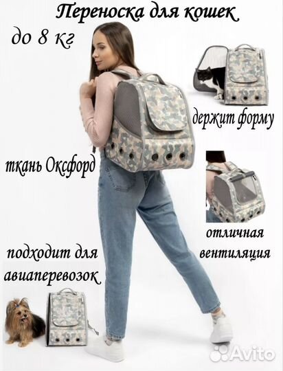 Продам рюкзак