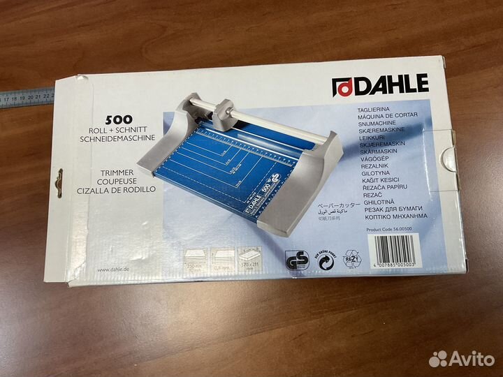Резак для бумаги Dahle 500