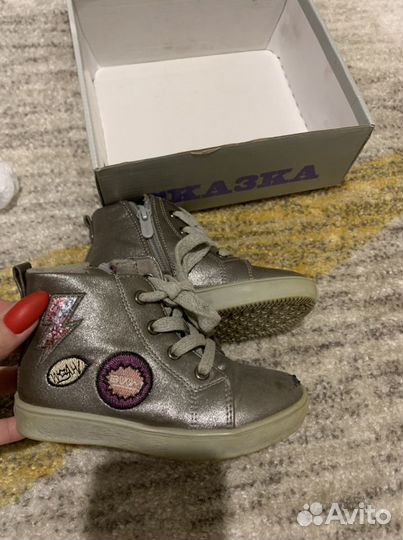 Ботинки для девочки 25 размер