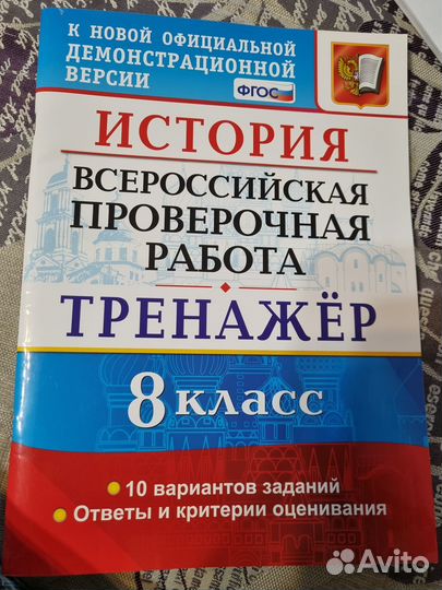 Английский в фокусе 8 класс рабочая тетрадь