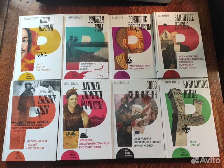 Коллекционные книги ч.1