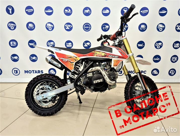 Питбайк BSE kids 50 10/10 Light Red