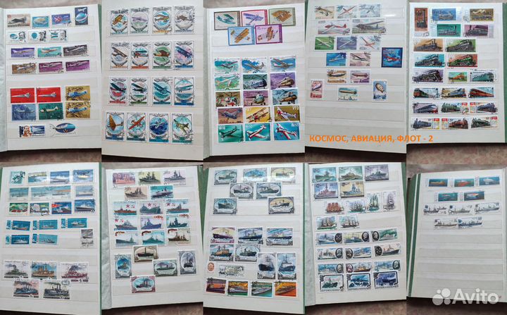 Почтовые марки СССР в трех тематических альбомах