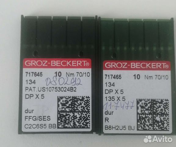 Иглы для промышленных швейных машин