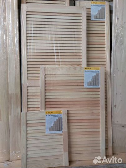 Жалюзийные дверцы