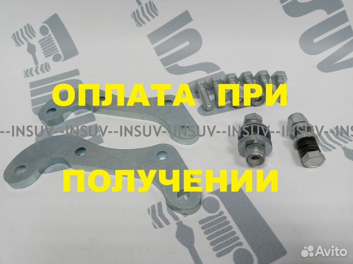 Комплект переходн.пластин Нива на суппора ваз 2108