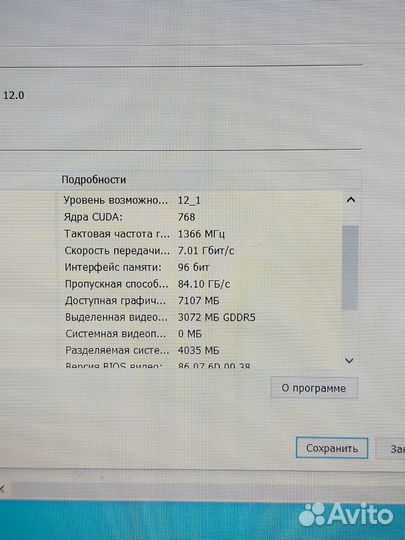 Lenovo/i7 9750/8GB/GTX1050/1000GB SSD/15.6 IPS FHD