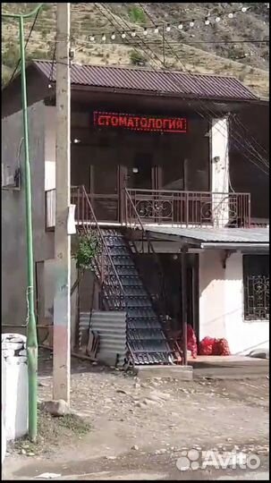 Стоматология