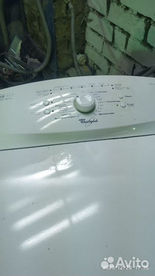 Стиральная машина бу