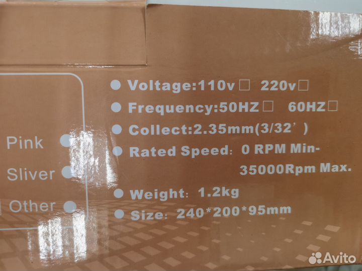 Аппарат для маникюра и педикюра Nail Drill