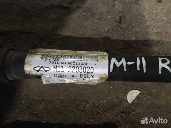 Привод Chery M11 SQR481F 2012