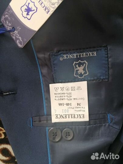 Школьная форма для мальчика 134