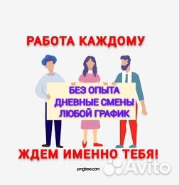 Комплектовщики (с опытом и без) м/ж/студенты