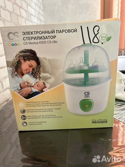 Стерилизатор для бутылочек