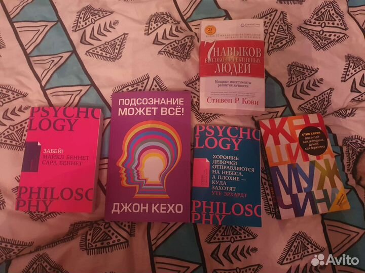 Любая книга за 250