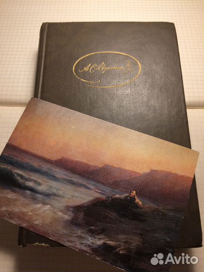 Книга- сочинения Пушкина третий том