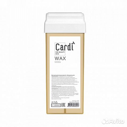 Воск в картридже Runail 100 мл 1 шт