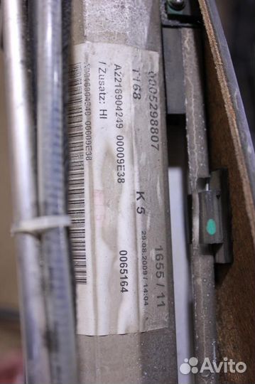 Шторка S500 221