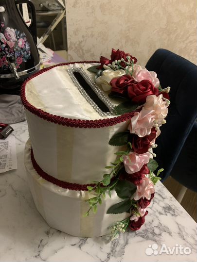 Свадебная казна