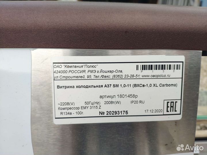 Оборудование для кафе