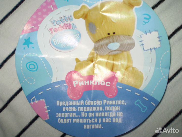 Свит бокс Teddy друзьямишкиТедди,Сказочный патруль