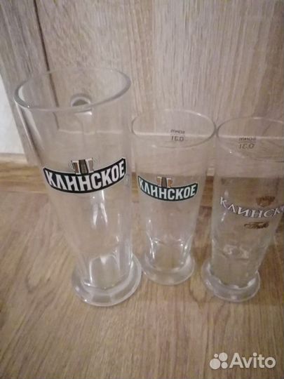 Пивные бокалы