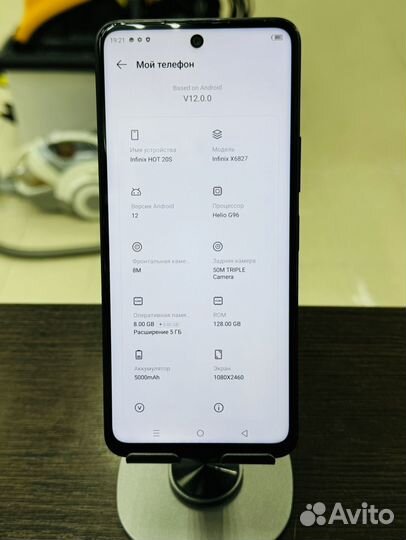 Infinix Hot 20S, 8/128 ГБ