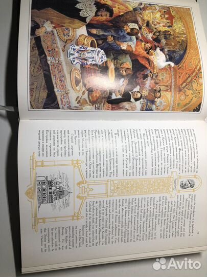 Москва.История города. Подарочная книга