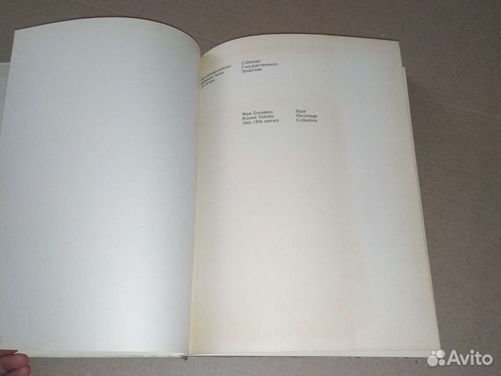 Западноевропейские набивные ткани 16-18 века