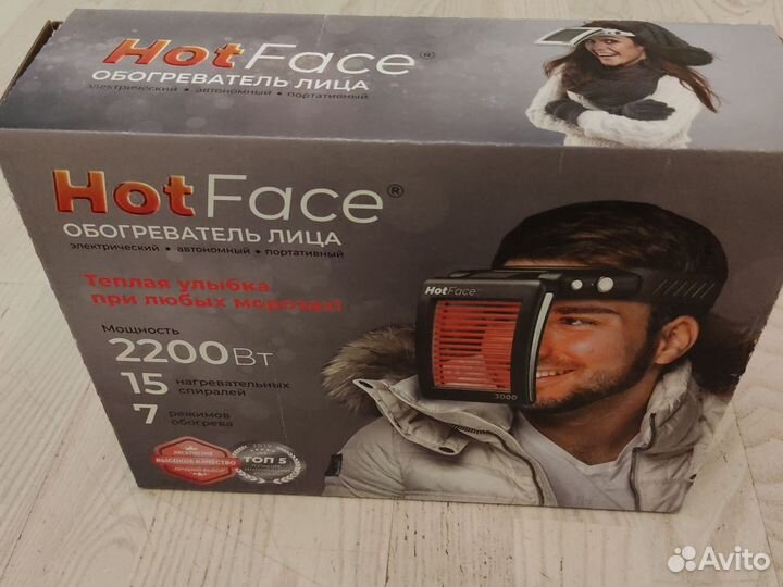 Подарочная коробка прикол