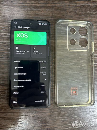 Infinix Note 30, 8/128 ГБ