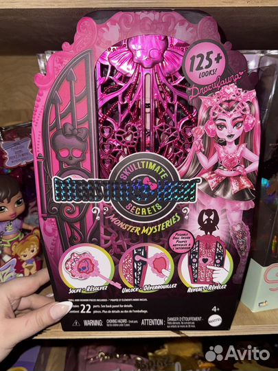 Куклы Monster high Клео,Клодин, Лора