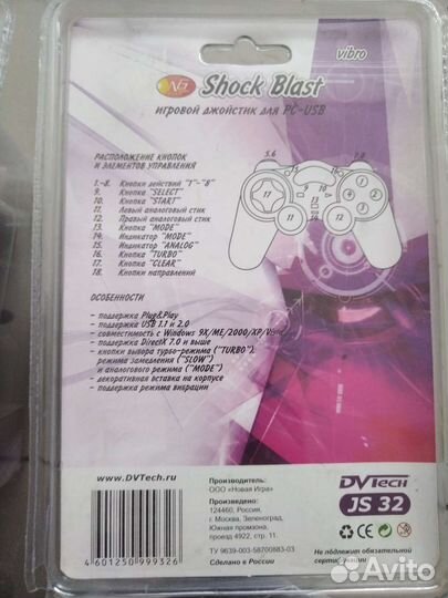 Джойстик для пк, цена за все (лот)