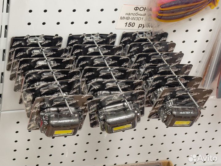 Фонарь налобный Мастер К