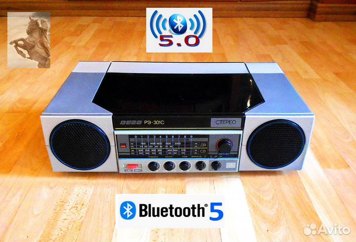 Проигрыватель Радиола Вега рэ-301С + Bluetooth 5