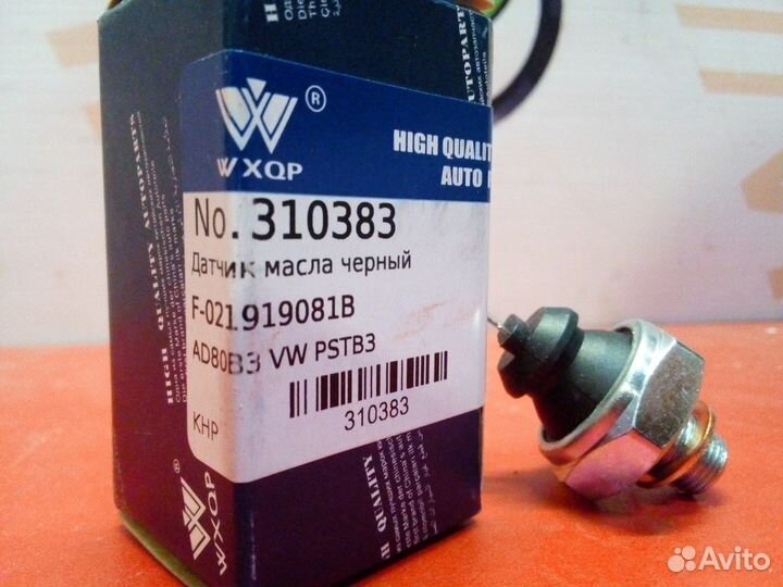 Датчик давления масла VW audi volvo febi
