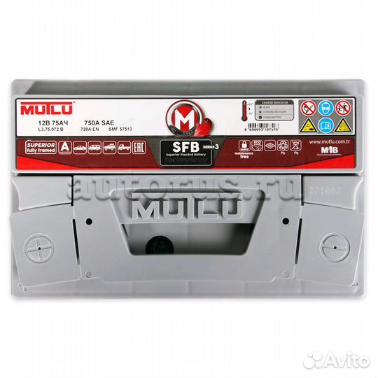 Аккумуляторы. Mutlu 75Ач. 720А. Магазин. Гарантия