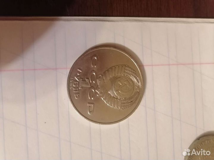 Продаю монеты