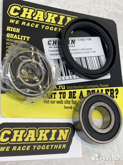 Подшипников и сальников перед.колеса CH25-1195