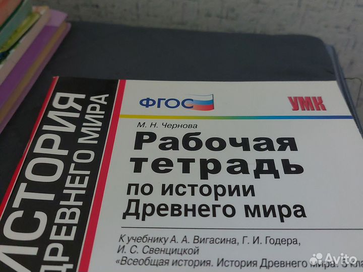 Учебники 5-6-7 класс