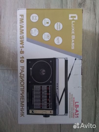 Радиоприемник