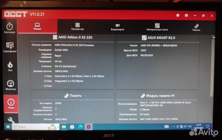 Мат. плата AM3+ asus M5A97 R2.0